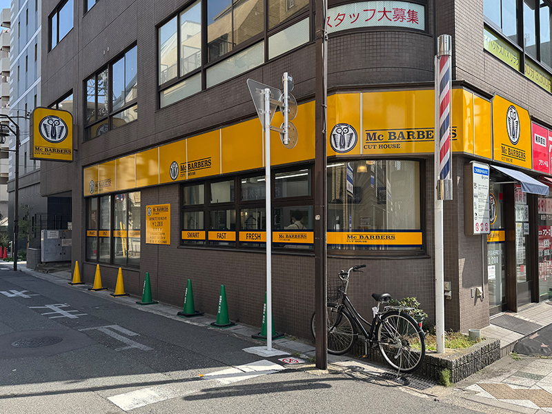 マックバーバー行徳店